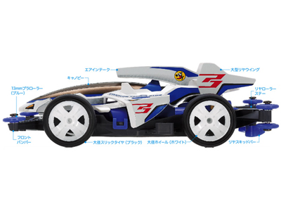 T18641　タミヤ　シューティングプラウドスター（MAシャーシ）