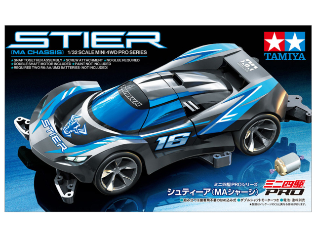 T18660 タミヤ ミニ四駆PRO シュティーア (MAシャーシ)