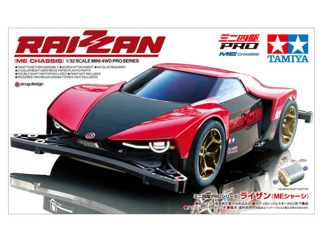 タミヤ ミニ四駆 TAMIYA MINI4WD T18663 タミヤ ミニ四駆PRO ライザン