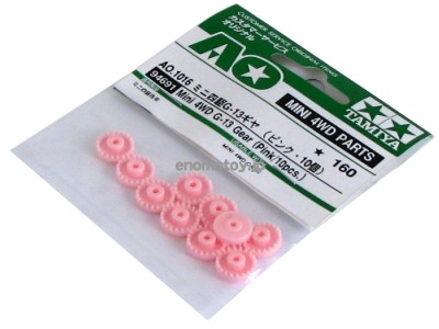 ライトラ－ク T94691 タミヤ AO-1016 ミニ四駆G-13ギヤ（ピンク・10個）