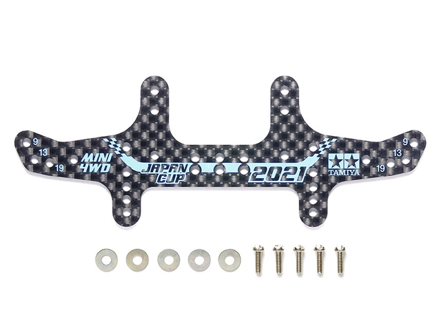 T95145 タミヤ ミニ四駆限定 HG カーボンマルチワイドリヤステー (1.5 