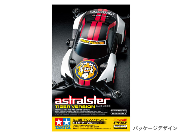 T95149 タミヤ ミニ四駆限定 アストラルスター タイガー
