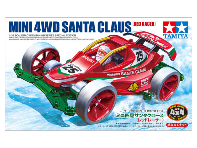 ミニ四駆　豪華レッドパーツセット（最終値下げ） タミヤ ミニ四駆 TAMIYA MINI4WD T95698 タミヤ ミニ四駆特別企画 ミニ