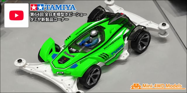 えのもとサーキット Craft&Customizing