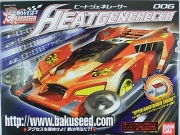 ヒートジェネレーサー