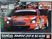 バンダイスープラ