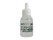 ユニクリーンオイル（10ml）