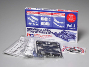 タミヤ ミニ四駆特別企画 ミニ四駆グレードアップパーツセット クラシック Vol.1