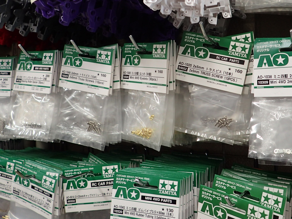 えのもとサーキット タミヤ ミニ四駆 TAMIYA MINI4WD 専門店
