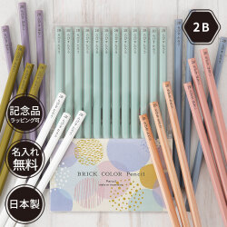 ブリックカラー鉛筆 ラピスオリジナル