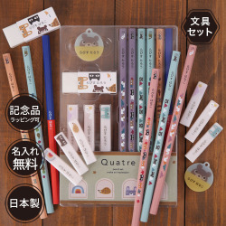 文具セット 鉛筆 赤青鉛筆 消しゴム 鉛筆キャップ アクリルネームタグ付き クワトレ