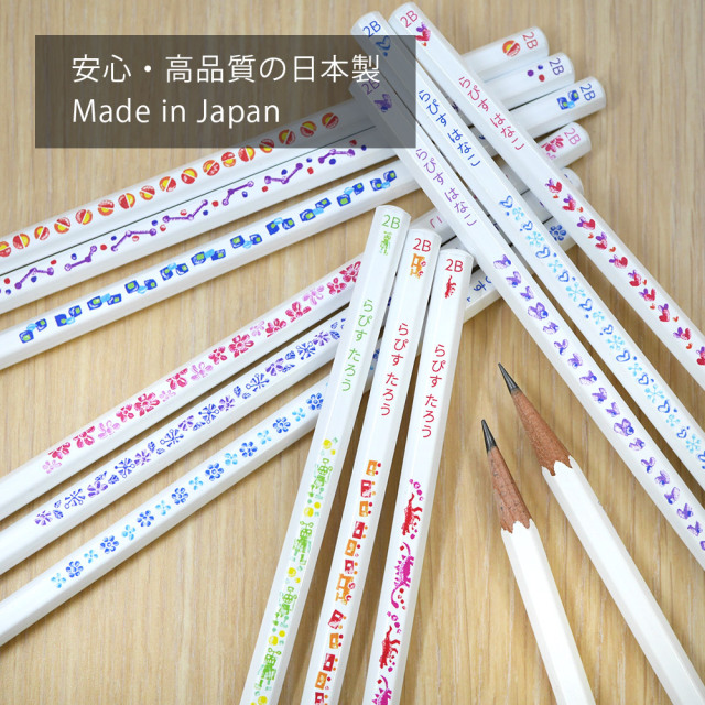 鉛筆2B お名前 文字入れ 名入れ鉛筆入学卒園記念に 3本セット お名前•文字入れ】名入れ鉛筆☆2B 3本組x10セット 入学祝い 卒園