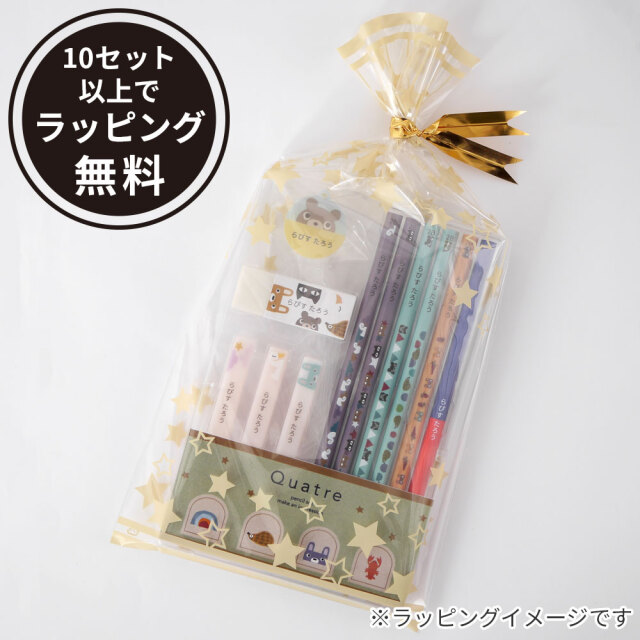 鉛筆 名入れ 文具セット 赤青鉛筆 消しゴム 鉛筆キャップ アクリル