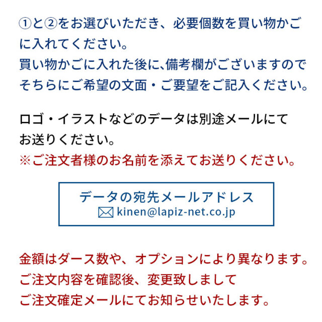 ノベルティ フリーデザイン 鉛筆