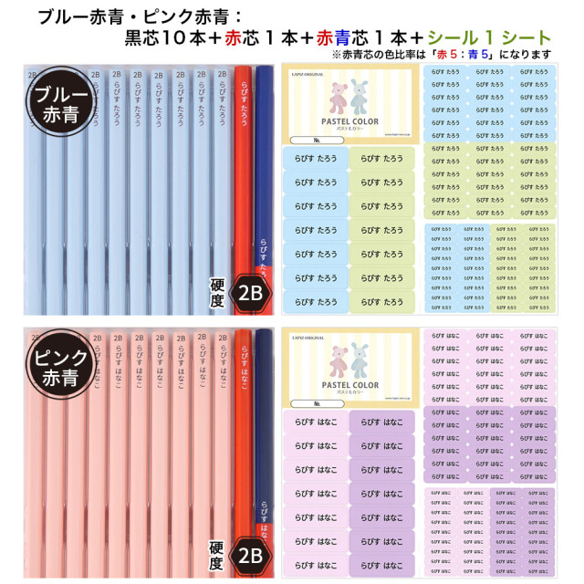 鉛筆プチギフト　パステル2B鉛筆2本セット　48個　ラッピング済　鉛筆ギフト 楽天市場】100円OFFクーポン 鉛筆 名入れ 卒園記念 入学祝い パステル