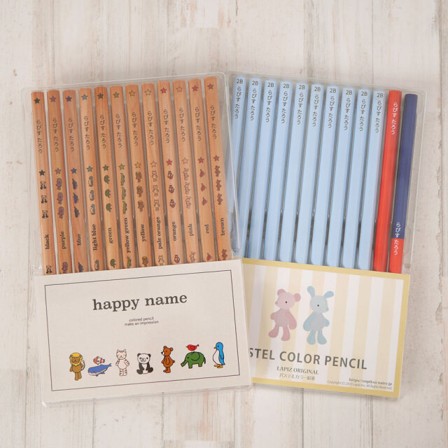 名入れ 鉛筆 パステルカラー鉛筆 2b はっぴーねーむ色鉛筆 12色 赤鉛筆 赤青鉛筆 色鉛筆セット 朱色 卒園 記念品 えんぴつ ブルー ピンク