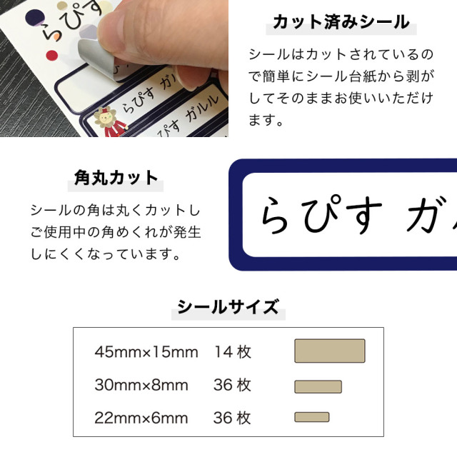 Mai【名入れえんぴつ】 名入れ 鉛筆 三角ねーむ鉛筆 トロワ 2B （お名前シールセット