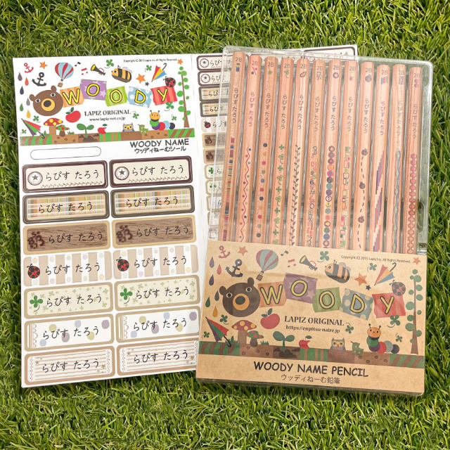 名入れ 鉛筆 ウッディねーむ鉛筆 2b 4b Hb お名前シールセット 卒園 記念品 オリジナル えんぴつ 木目 ウッド