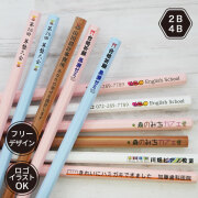 ノベルティ鉛筆