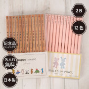 パステルカラー鉛筆
