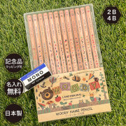 楽天市場】名前入り消しゴム（日用品雑貨・文房具・手芸）の通販