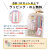 10セット以上でラッピング・のし無料