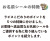 お名前シールの特徴