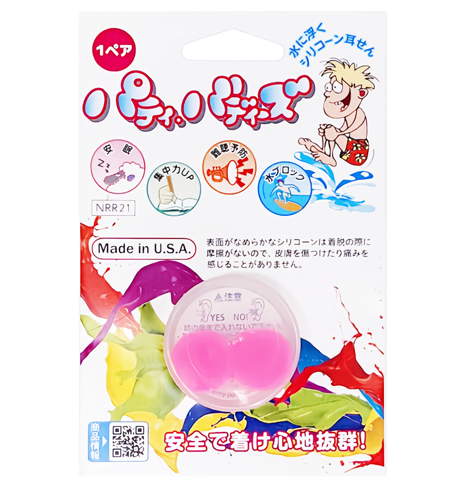 Putty Buddies (パティバディーズ) 水泳用耳栓 (1ペア)