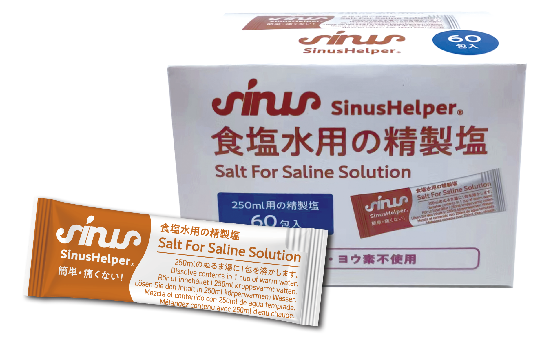SinusHelper（サイナスヘルパー）鼻うがい専用精製塩（60包） &@4560383792245