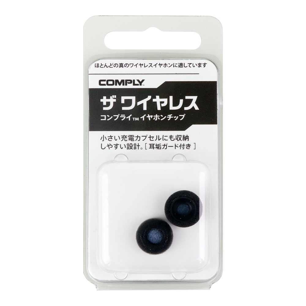 COMPLY（コンプライ）イヤホンチップ Tw（Truly Wireless）シリーズ 1ペア （廃番品）※一部外装に傷・汚れあり