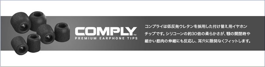 ENTRY SHOP エントリーショップ