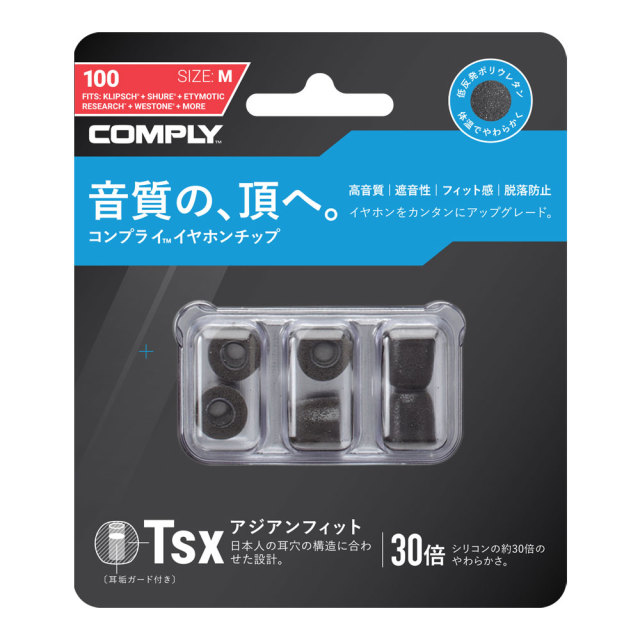 COMPLY (コンプライ) イヤホンチップ Tsxシリーズ 3ペア （廃番品）※一部外装に傷・汚れあり