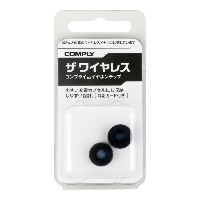 COMPLY（コンプライ）イヤホンチップ Tw（Truly Wireless）シリーズ 1ペア （廃番品）※一部外装に傷・汚れあり