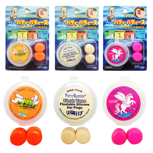 Putty Buddies (パティバディーズ) 水泳用耳栓 (1ペア) エントリーショップ Putty Buddies (パティバディーズ) 水泳用耳栓 (1ペア) エントリーショップ