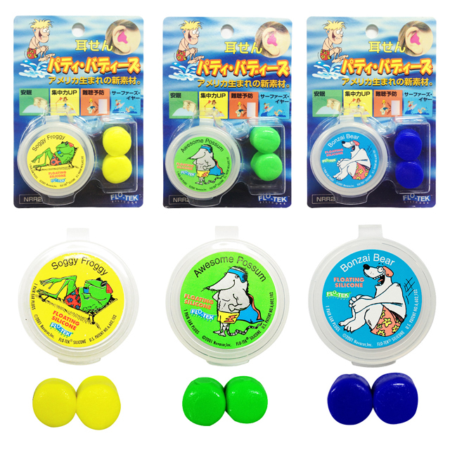 パティバディーズ