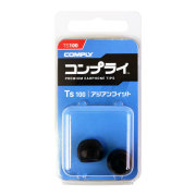 COMPLY (コンプライ) イヤホンチップ Tsシリーズ 1ペア （廃番品）※一部外装に傷・汚れあり