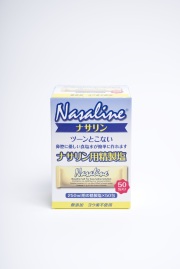 HAさん専用ナサリン ナサリン鼻洗浄器でスッキリ鼻うがい