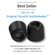 COMPLY (コンプライ) イヤーピース スタンダード TZ-600