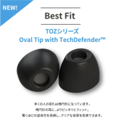 COMPLY (コンプライ) イヤーピース 楕円形 TOZ-100