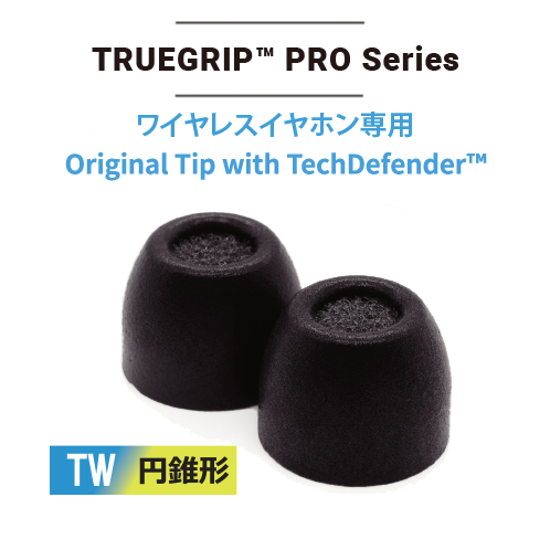 COMPLY  ワイヤレスイヤホン専用 TW-200-C