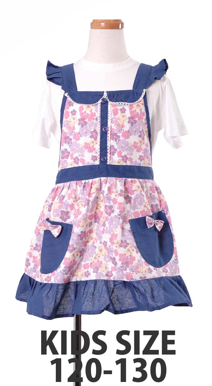 【セール】フラワーフリルキッズエプロンM【１点のみメール便可】