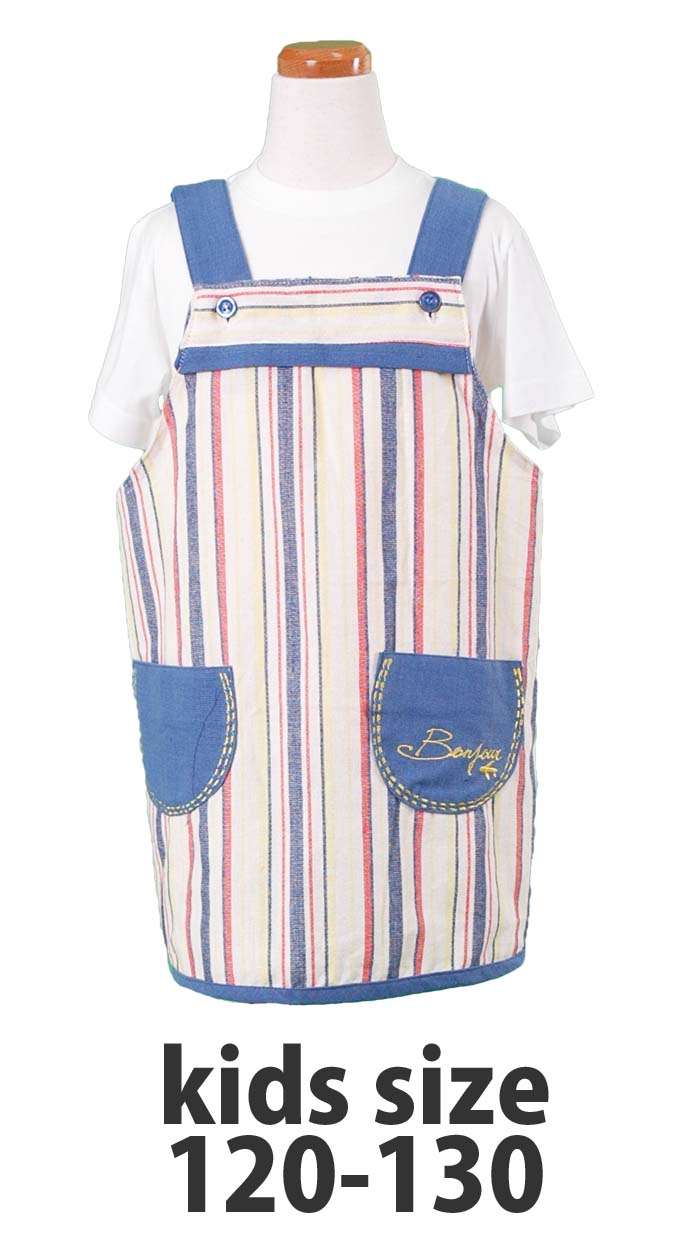 キッズストライプH型エプロンＭ【１点のみメール便可】