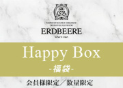 【2月5日（金）発送分】エルトベーレ缶クッキー＆トフィークリーム　ショコラ