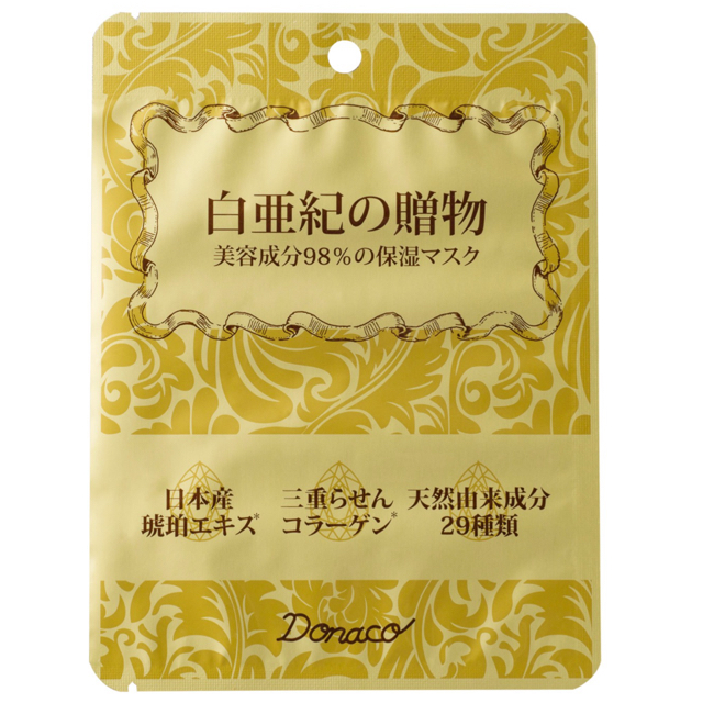 Donaco_Beauty_Mask