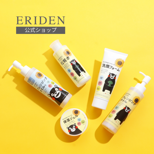 おひさまでつくった全品セット