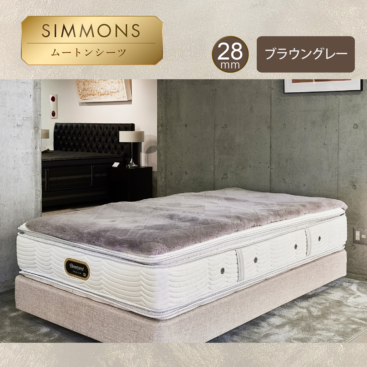 最高級☆ムートンシーツ☆38mm☆シンルサイズ 8725005500_10a.jpg