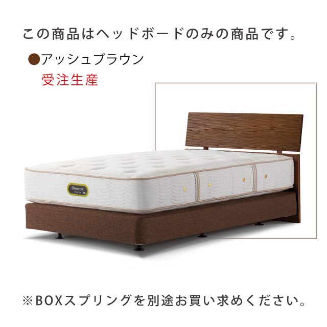シモンズ グリースメント シングル レッグタイプ 日本製 ベッドフレームのみ 楽天市場】シモンズベッド グリースメント シングル レッグ