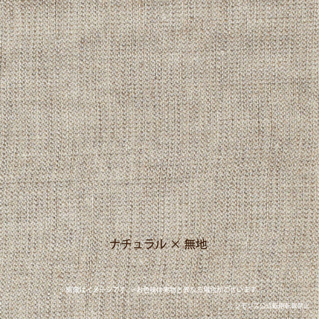 リネン ボックスシーツ 35厚 シモンズビューティレスト神宮前
