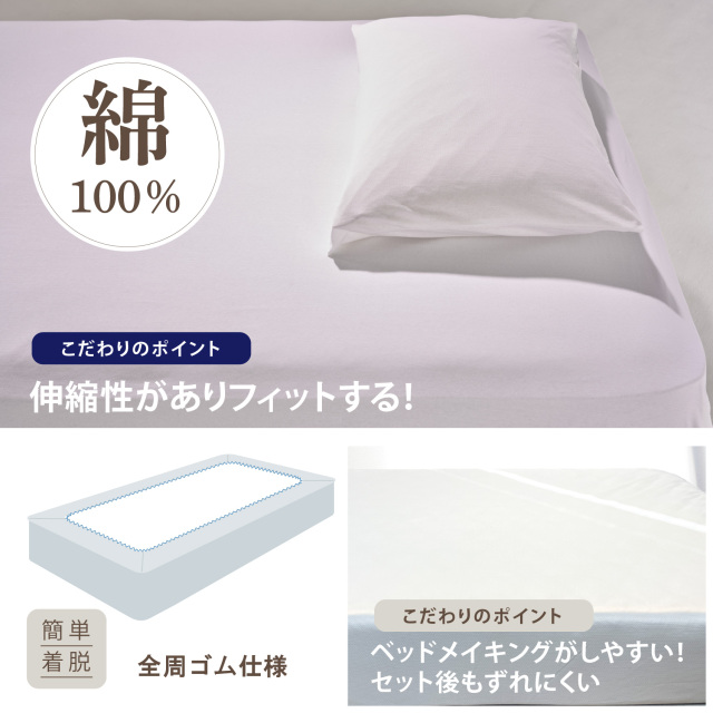 シモンズ　ビューティレスト　ボックスシーツ　セミダブル imgrc0140237200.jpg
