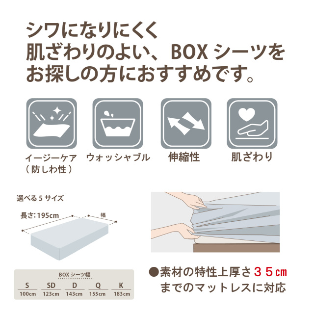 シモンズ Beautyrest ボックスシーツ Sサイズ 2枚セット Amazon｜【Amazon.co.jp限定】シモンズ(Simmons) 正規品 寝具2点